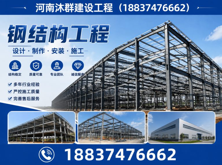 许昌经济技术开发区钢结构别墅展示图
