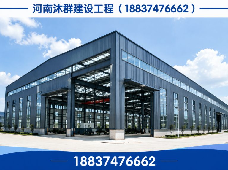 许昌经济技术开发区钢结构安装展示图